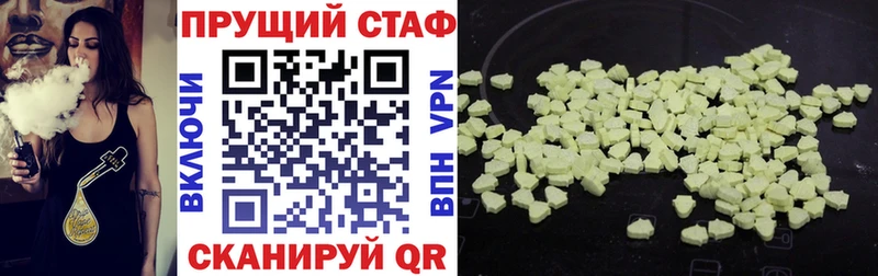 Наркошоп купить Псилоцибиновые грибы  АМФ  Альфа ПВП  ГАШИШ  Экстази  Меф мяу мяу  Марихуана  COCAIN  Зверево