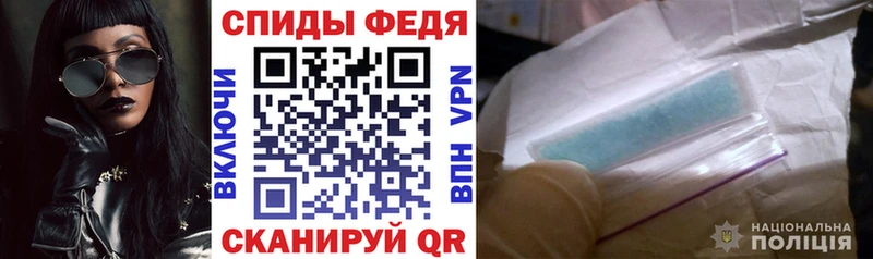 АМФ 98%  Купить  Зверево 