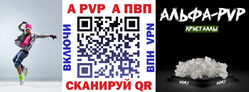 A PVP СК  Купить  Зверево 