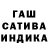МАРИХУАНА AK-47 BaHek