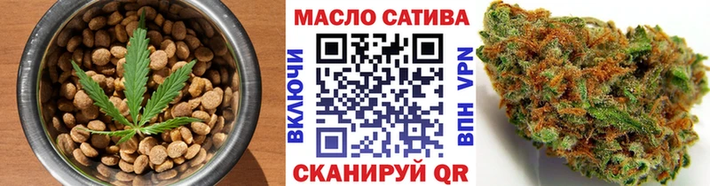 Купить  Зверево  Cannafood марихуана 