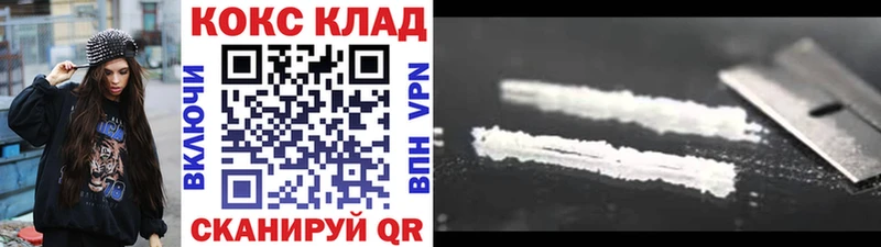 Купить где  Зверево  КОКАИН FishScale 