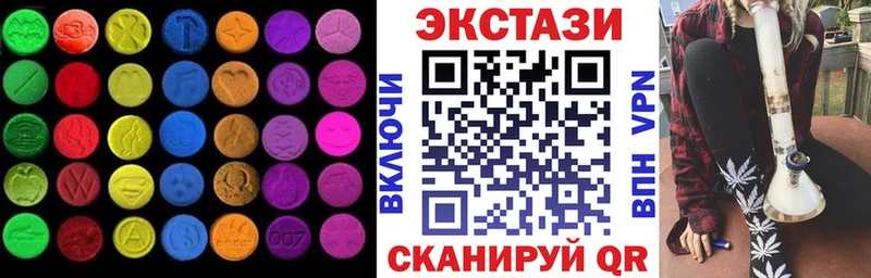 Ecstasy MDMA Купить Зверево