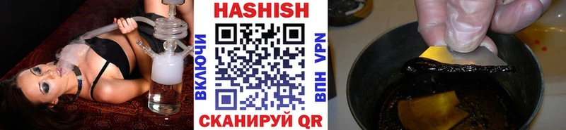 ГАШ Изолятор  Купить закладки  Зверево 