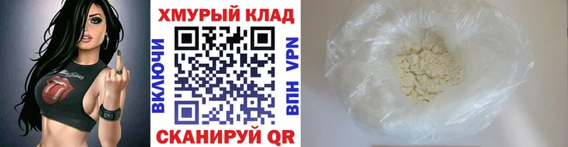 ГЕРОИН белый  Купить где  Зверево 
