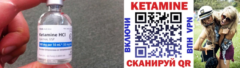 Кетамин ketamine  Купить где  Зверево 