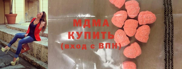 MESCALINE Киреевск