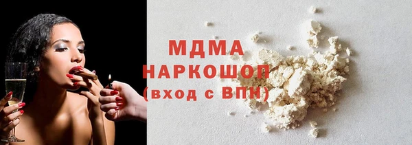 MESCALINE Киреевск