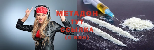 эйфоретик Киренск