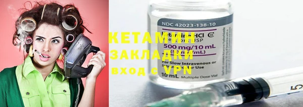 MESCALINE Киреевск