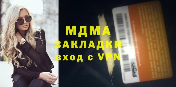 эйфоретик Киренск