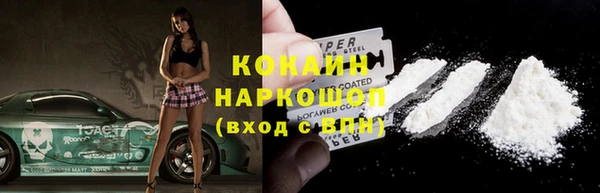 дурь Кинешма