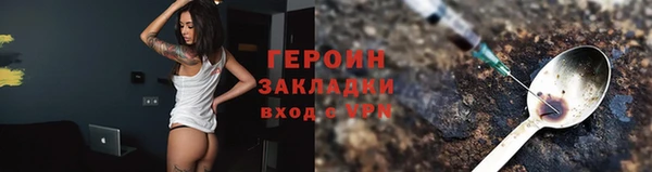 дурь Кинешма