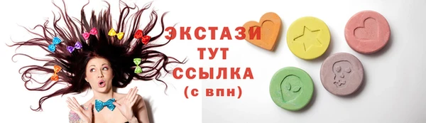 эйфоретик Киренск
