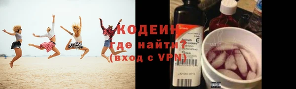 MESCALINE Киреевск