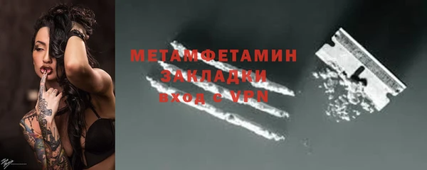MESCALINE Киреевск