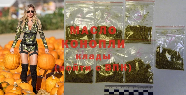 MESCALINE Киреевск