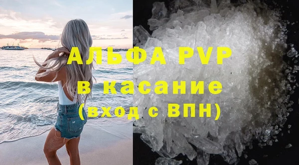 MESCALINE Киреевск