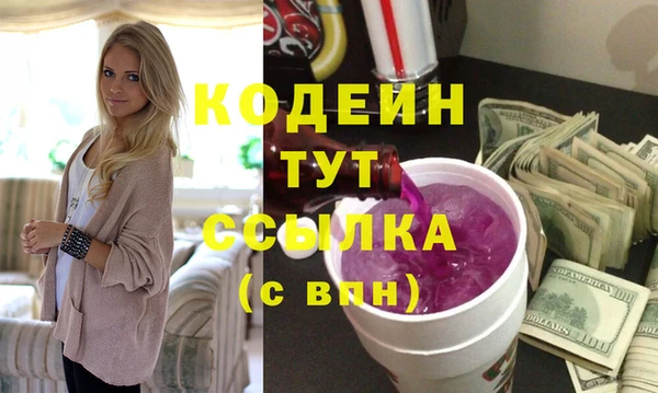MESCALINE Киреевск