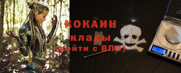 MESCALINE Киреевск