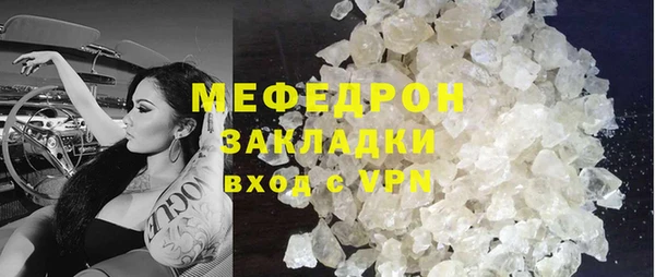 MESCALINE Киреевск