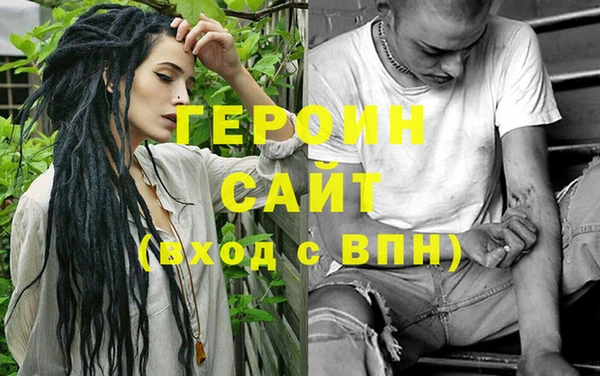 дурь Кинешма