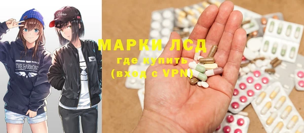 MESCALINE Киреевск