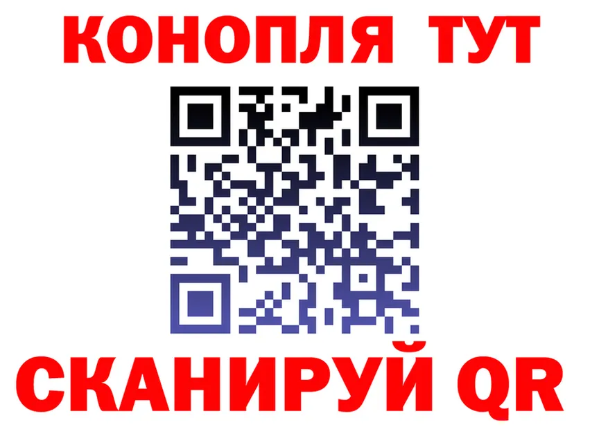ГАШ Изолятор ССЫЛКА мориарти mega Зверево
