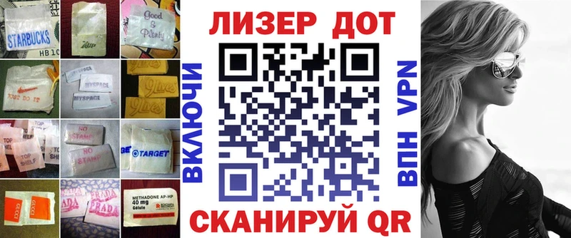 LSD-25 экстази кислота  Купить где  Зверево 