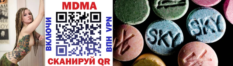 МДМА кристаллы  Купить закладки  Зверево 