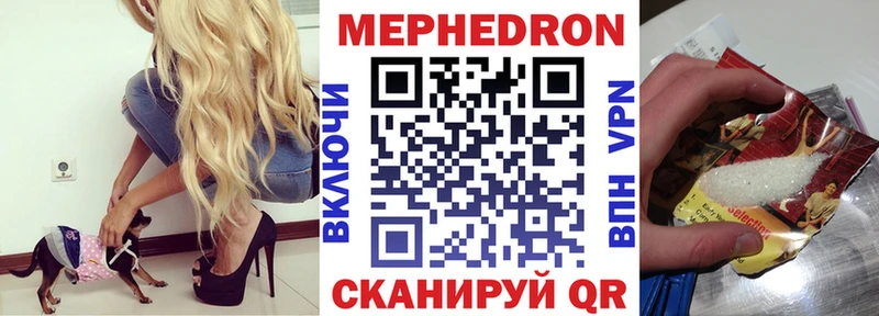 Меф кристаллы Зверево