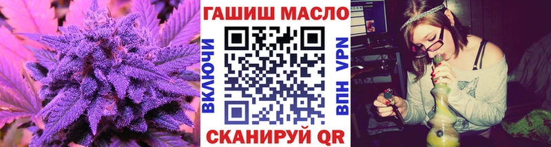 Купить закладки  Зверево  Дистиллят ТГК гашишное масло 